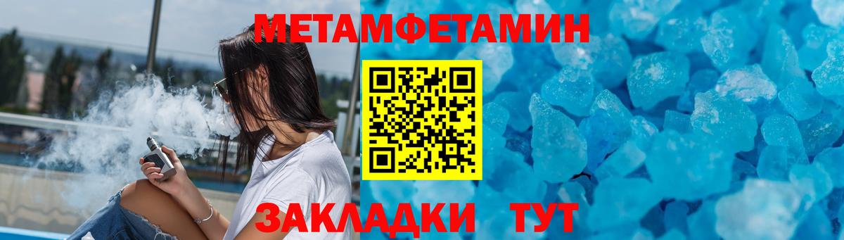 Миасс  АМФЕТАМИН  Вход с VPN  Amphetamine Розовый  АМФЕТАМИН 