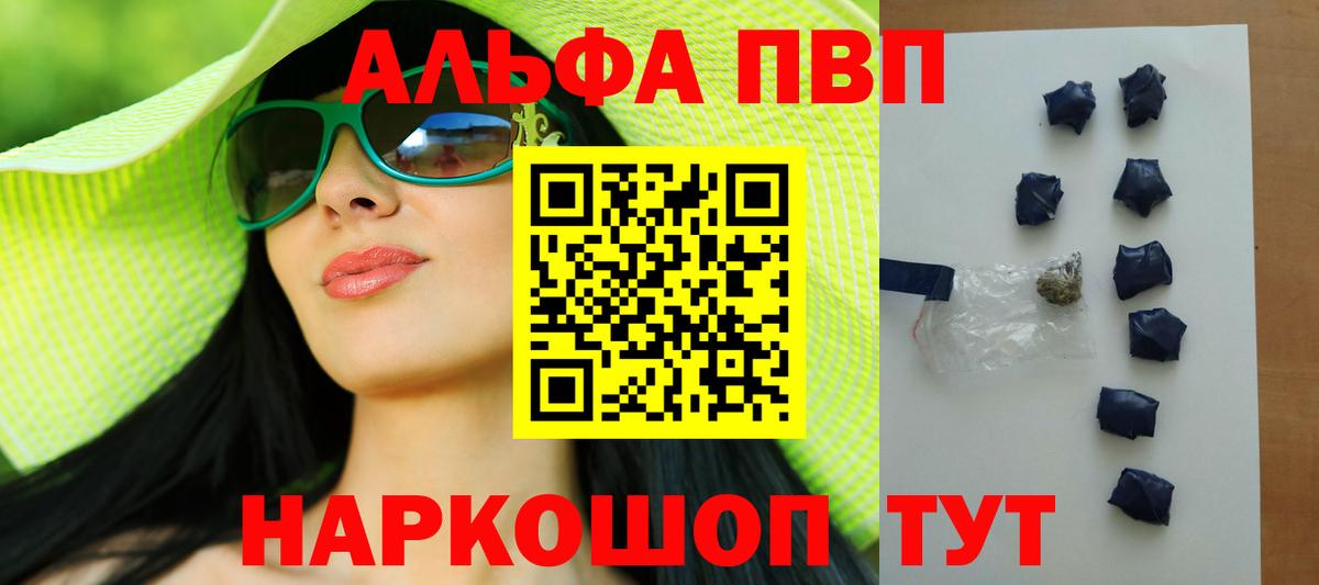 А ПВП СК КРИС  А ПВП VHQ  A-PVP СК КРИС  Вход с VPN  Миасс 