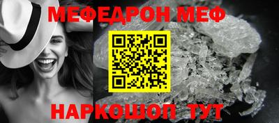 mdpv Жуковский