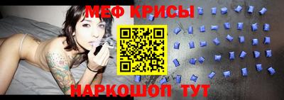 винт Заводоуковск