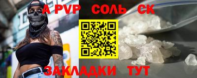 винт Заводоуковск