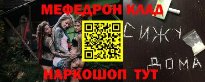 mdpv Жуковский