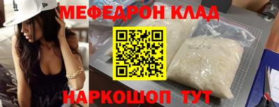 спиды Заволжье