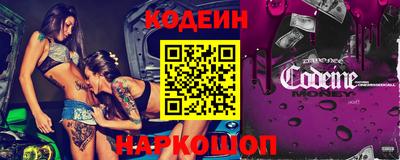 винт Заводоуковск