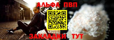 mdpv Жуковский