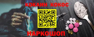 винт Заводоуковск