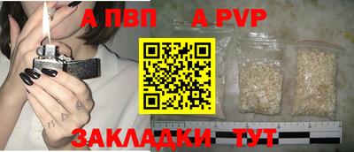 mdpv Жуковский