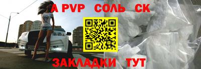 спиды Заволжье