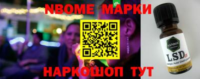 винт Заводоуковск