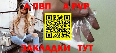 винт Заводоуковск