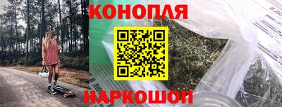 винт Заводоуковск
