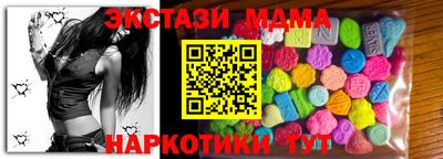 mdpv Жуковский
