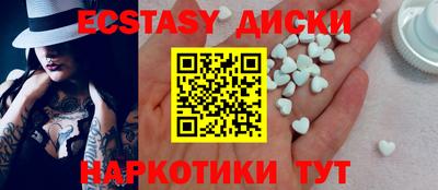 спиды Заволжье