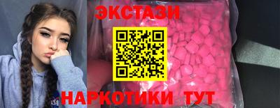 спиды Заволжье