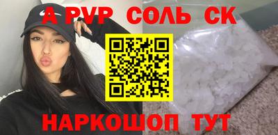 спиды Заволжье
