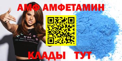 спиды Заволжье
