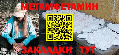mdpv Жуковский