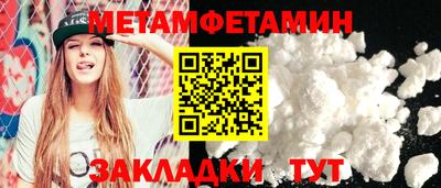 mdpv Жуковский