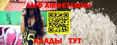 спиды Заволжье