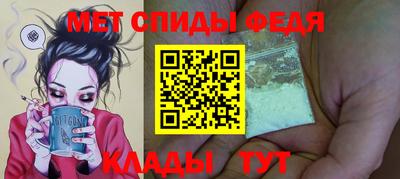 mdpv Жуковский