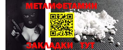спиды Заволжье