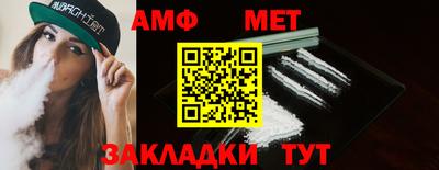 винт Заводоуковск