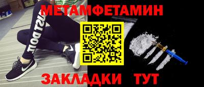 винт Заводоуковск