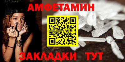 винт Заводоуковск