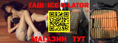 спиды Заволжье