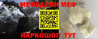 спиды Заволжье