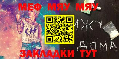 винт Заводоуковск