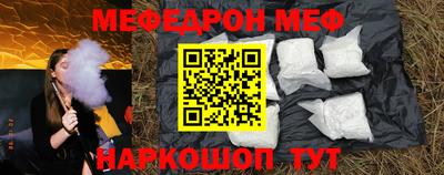 mdpv Жуковский