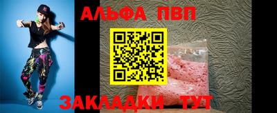 винт Заводоуковск