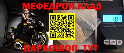 спиды Заволжье