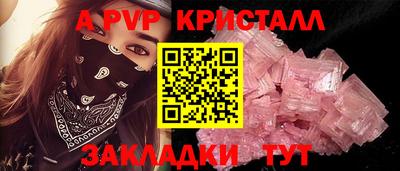 mdpv Жуковский
