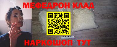 спиды Заволжье
