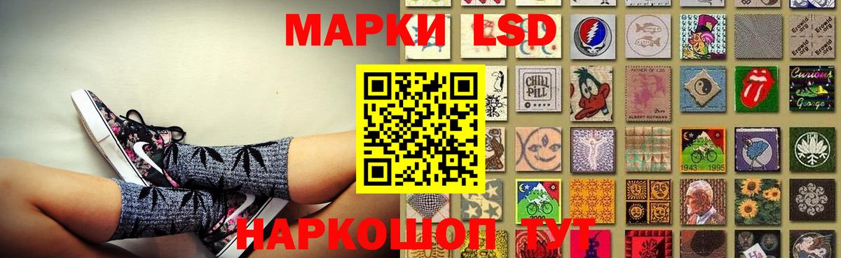 Миасс  ЛСД экстази ecstasy  Лсд 25 экстази ecstasy  Вход с VPN 