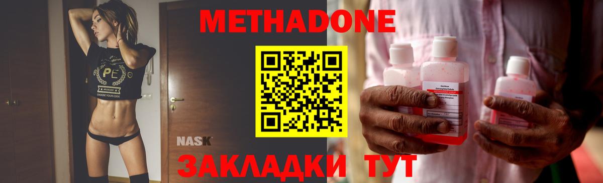 Лсд 25  Вход с VPN  ЭКСТАЗИ  NBOMe  МЕФ кристаллы  Миасс  А ПВП СОЛЬ кристаллы  ГАШИШ  ГЕРОИН  МАРИХУАНА 