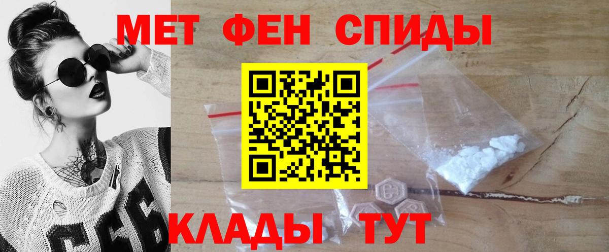 Амфетамин Миасс
