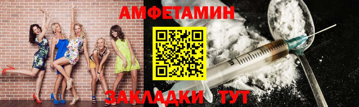 Метамфетамин мет  Метамфетамин мет  Миасс  Вход с VPN 