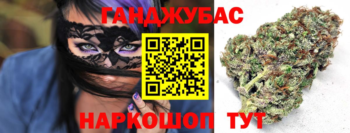 Марихуана тримм Миасс